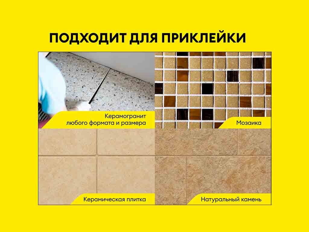 Высокоэластичный клей vetonit  с2 флекс, 25 кг