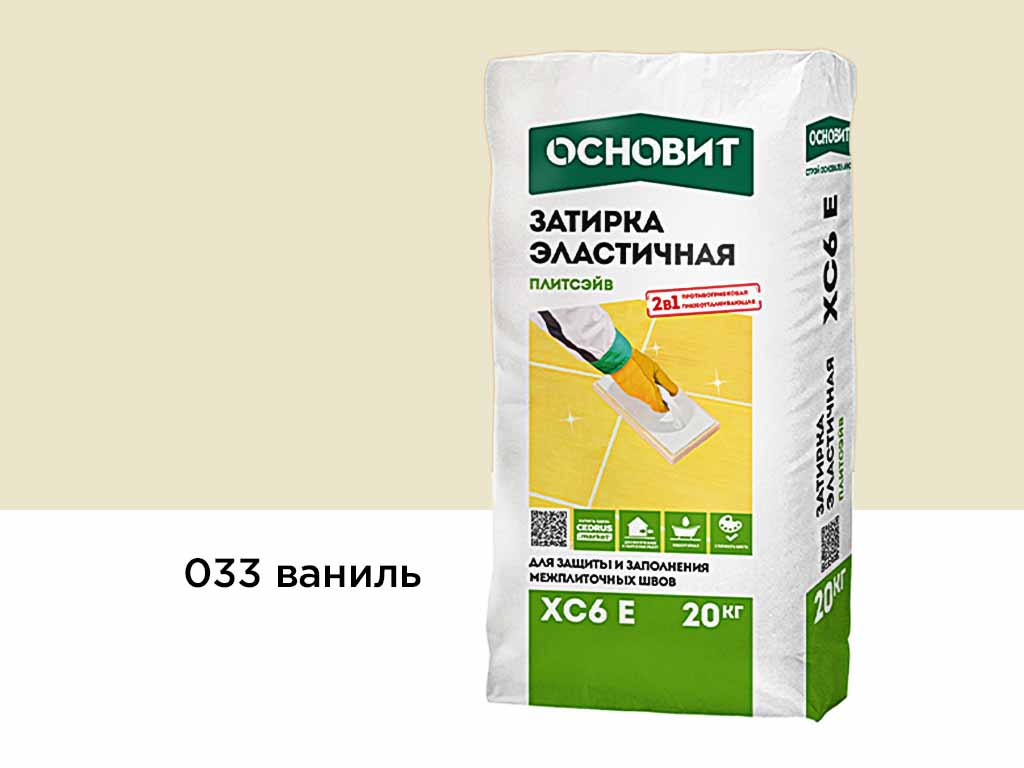 Затирка эластичная для швов Основит Плитсэйв XC6 E (ранее серия Т-121) 033 Ваниль, 20 кг