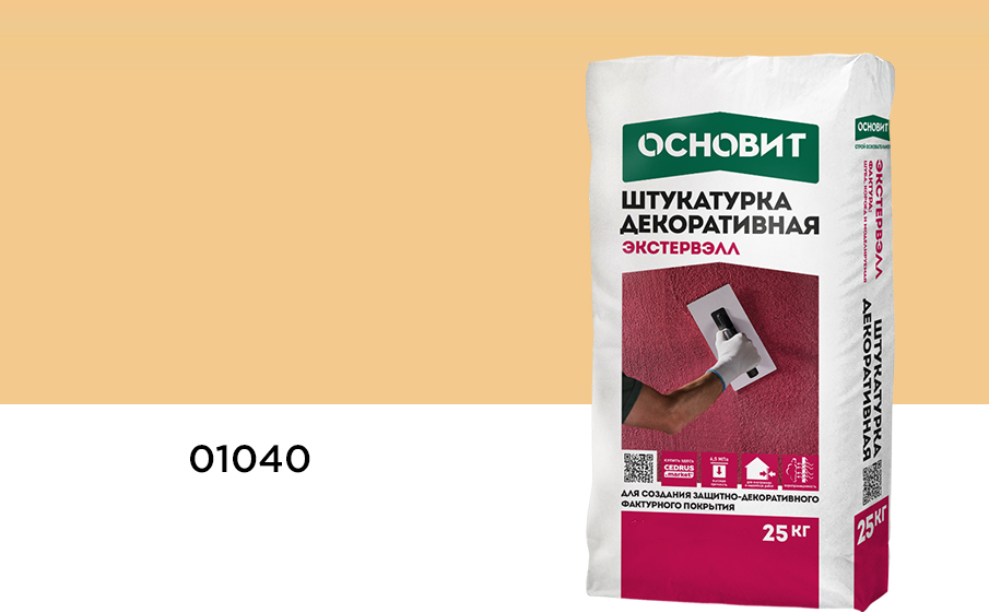 Штукатурка Основит ШУБА ЭКСТЕРВЭЛЛ OM-2.0 WS, 01040, 2,0 мм, 25 кг