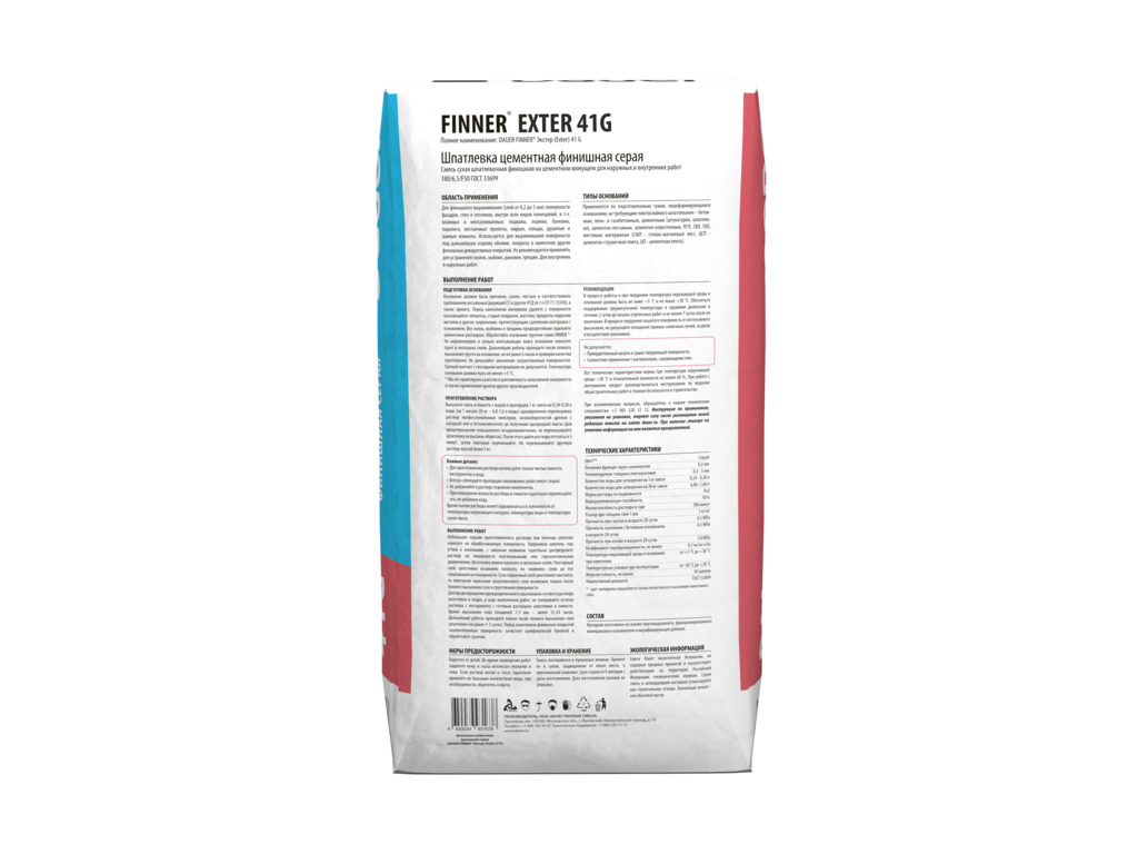 Шпатлевка цементная финишная Dauer FINNER 41 G, серая, 20 кг