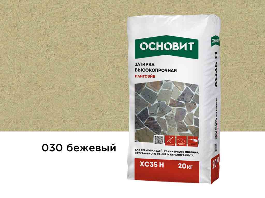 Затирка цементная для широких швов Основит Плитсэйв XC35 H 030 бежевый, 20 кг