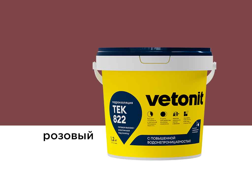 Полимерная мастика vetonit тек 822, розовый, 1,2 кг