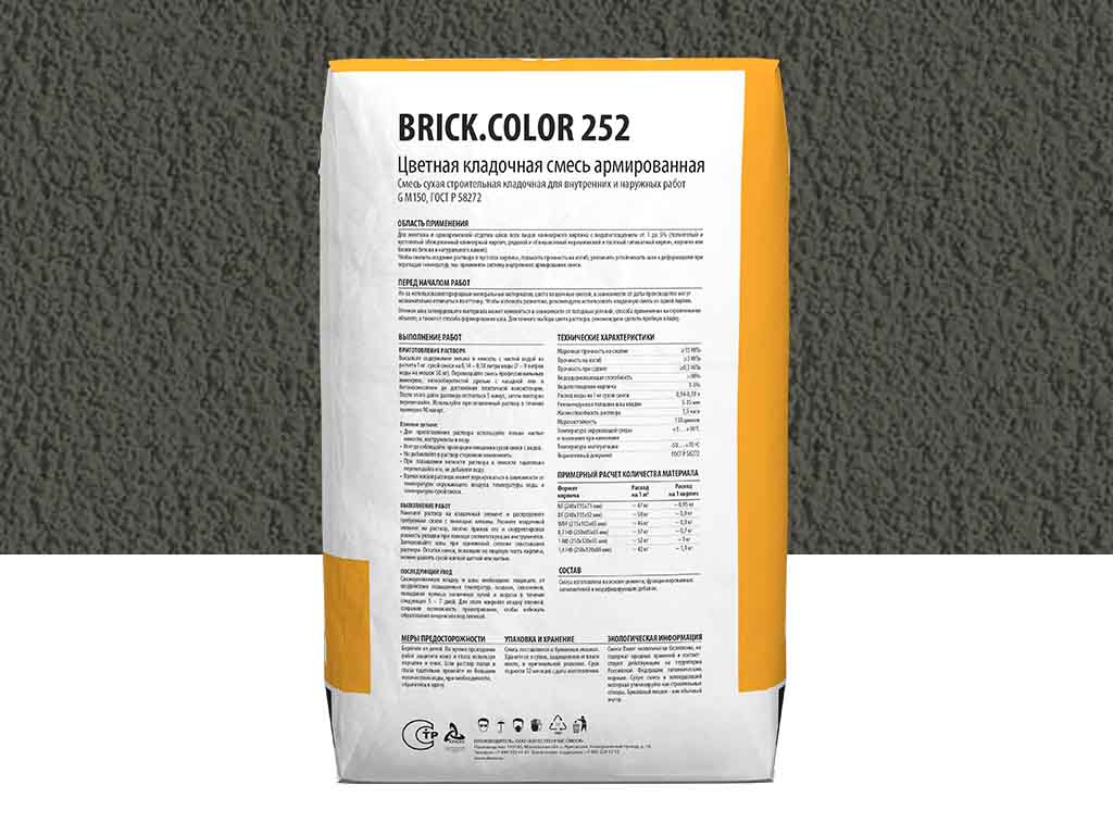 Цветная кладочная смесь Dauer BRICK.COLOR 252 темно-серый, 50 кг