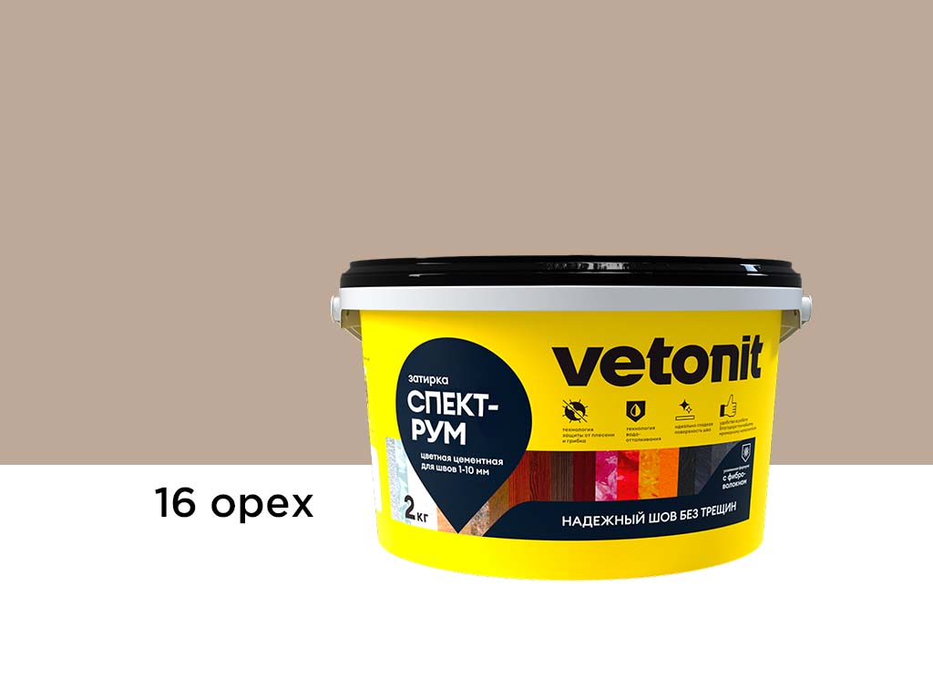 Затирка для швов vetonit спектрум, 16 орех, 2 кг
