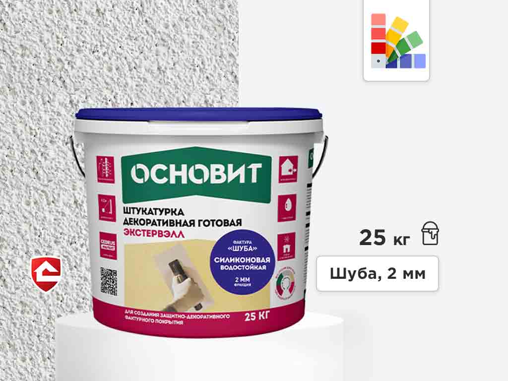 Силиконовая штукатурка Основит Экстервэлл, шуба 2 мм, супербелая база 25 кг