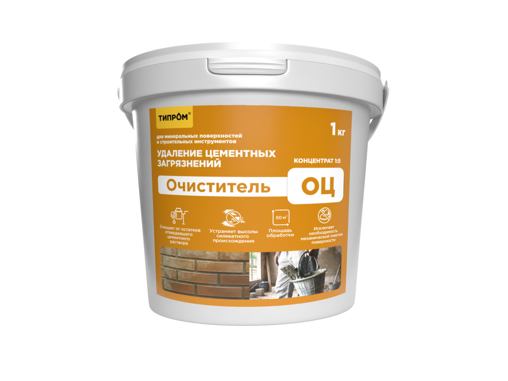 Очиститель фасадов САЗИ Типром ОЦ, 1 кг
