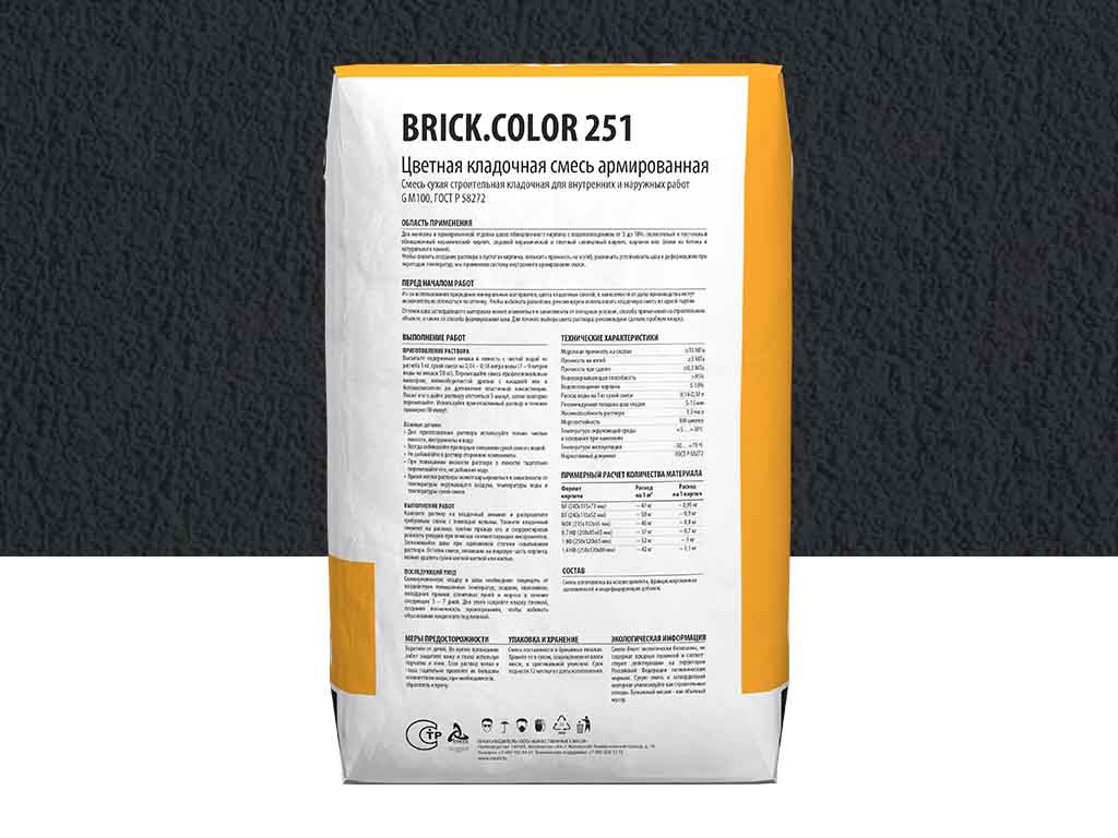 Цветная кладочная смесь Dauer BRICK.COLOR 251 антрацитовый, 50 кг