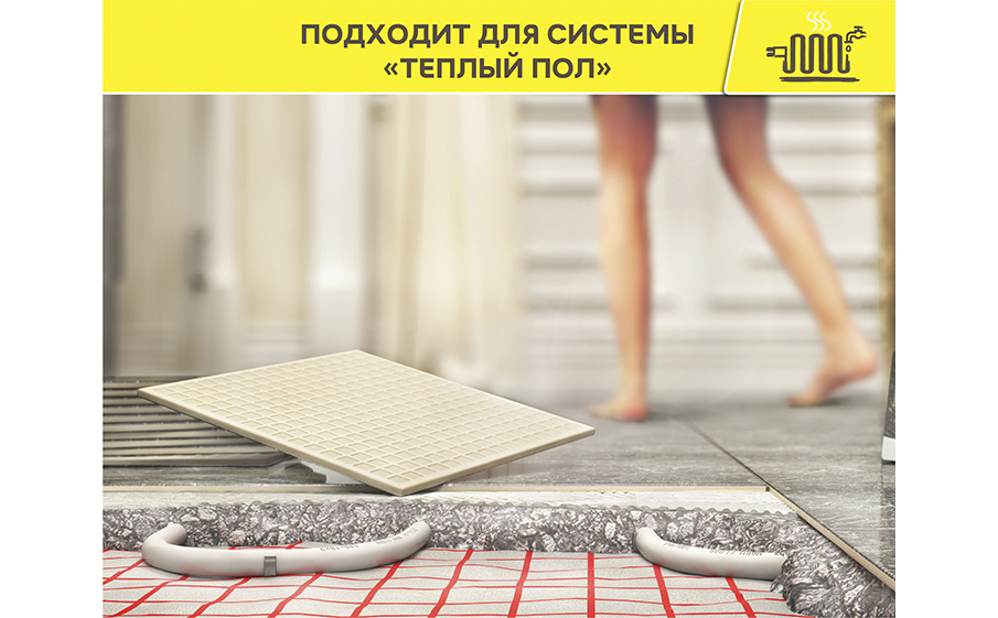 Плиточный клей-гель vetonit comfort super fix, 20 кг