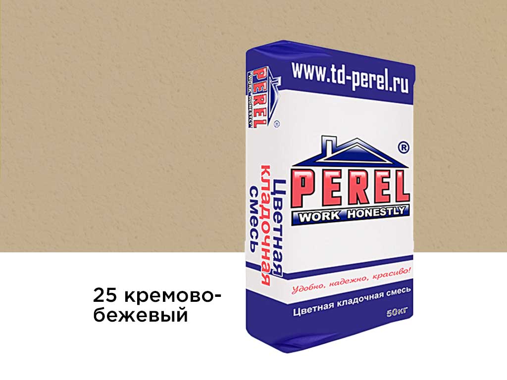 Цветная кладочная смесь Perel VL 0225 кремово-бежевый, 50 кг