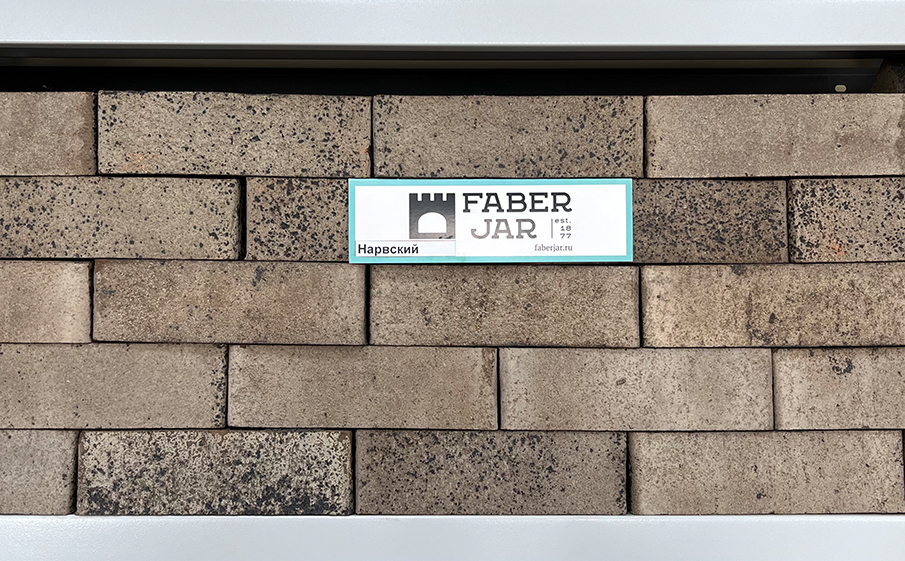 Кирпич клинкерный Faber Jar Нарвский 215*102*65 мм