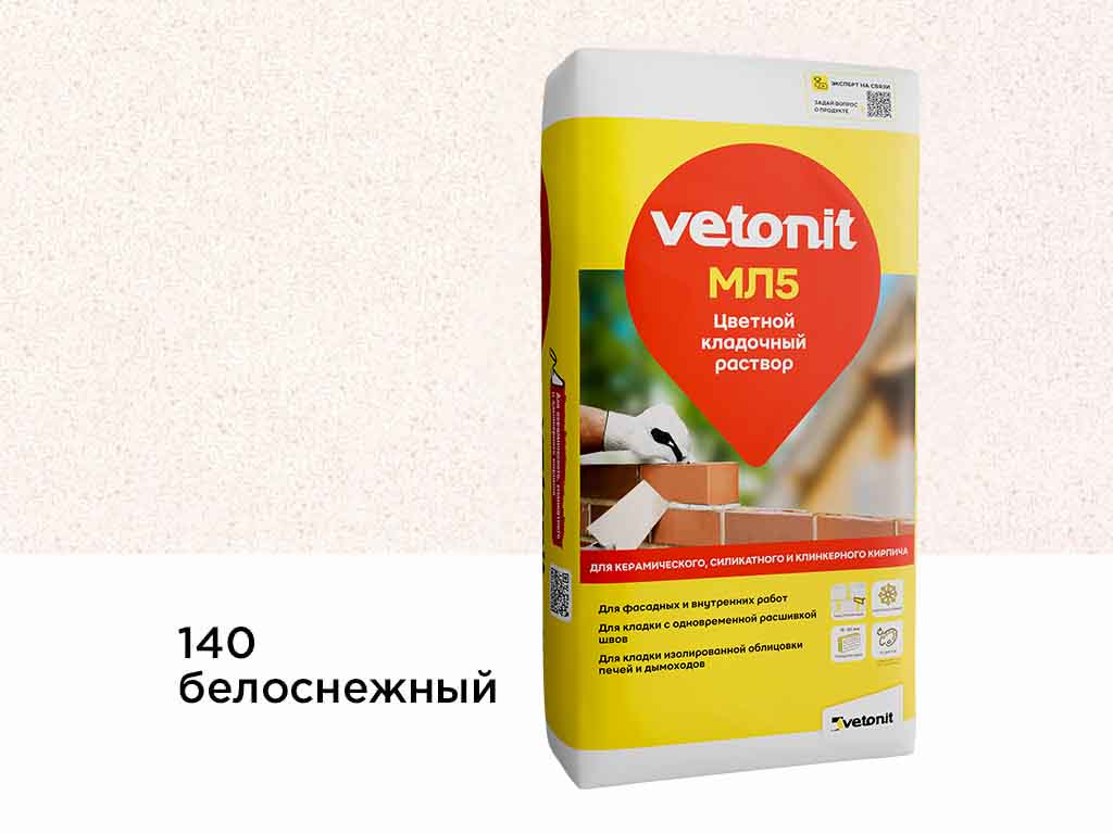 Цветной кладочный раствор vetonit МЛ5, белоснежный, №140, 25 кг