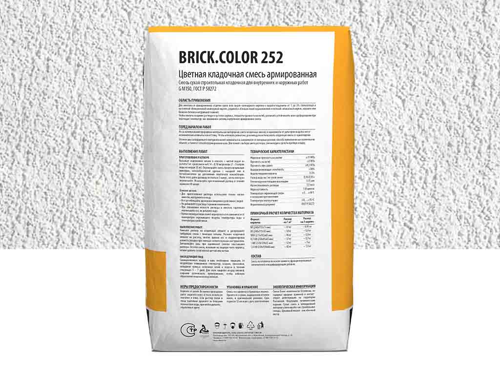 Цветная кладочная смесь Dauer BRICK.COLOR 252 белый, 50 кг