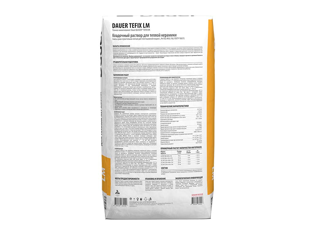 Теплоизоляционный кладочный раствор Dauer TEFIX LM, 20 кг