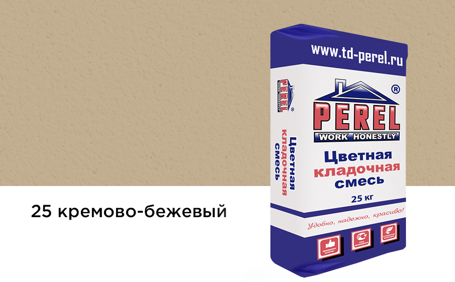 Цветной кладочный раствор Perel NL 5125 кремово-бежевый зимний, 25 кг