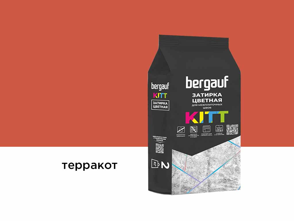 Затирка для швов Bergauf KITT терракот, 2 кг