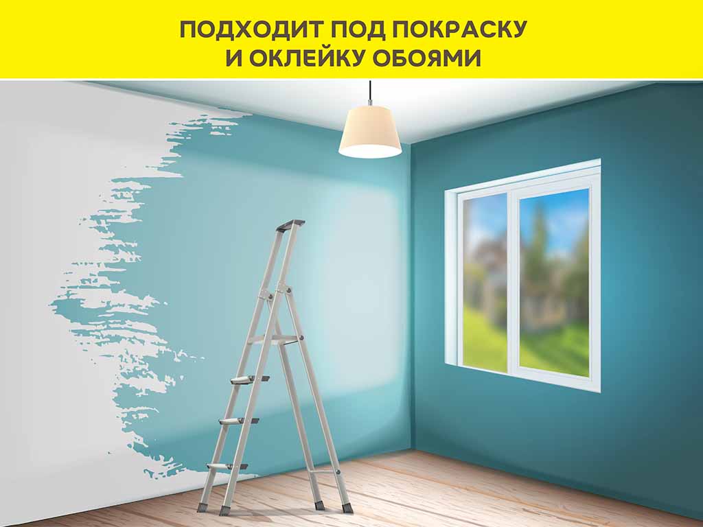 Финишная шпаклевка vetonit ВХ, белый, 5 кг