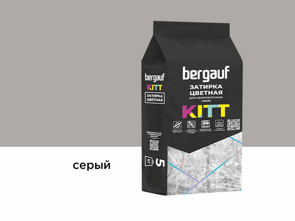 Затирка для швов Bergauf KITT серый, 5 кг