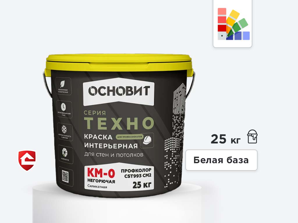 Интерьерная силикатная краска Основит ТЕХНО Профколор CSt993 KM0 белая база, 25 кг