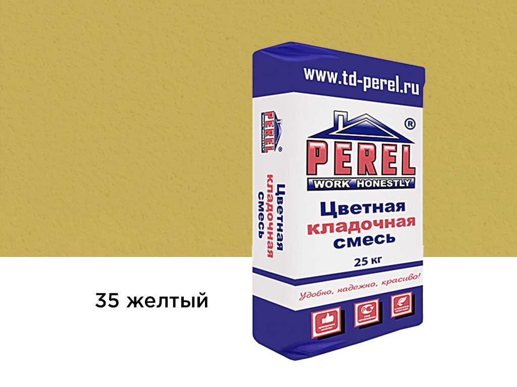 Цветная кладочная смесь Perel NL 0135 желтый, 25 кг