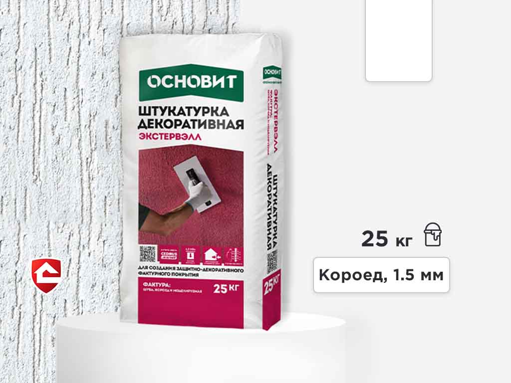 Минеральная штукатурка Основит Экстервэлл, короед 1,5 мм, белая 25 кг