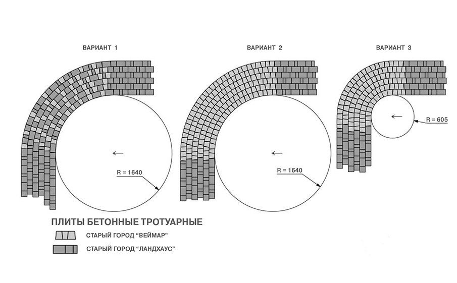 Плитка тротуарная BRAER Старый город Веймар Color Mix Мальва, толщина 60 мм