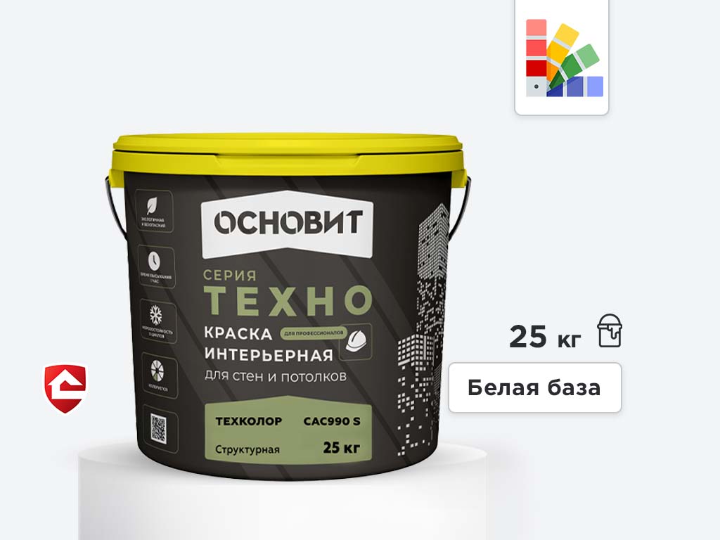 Интерьерная акриловая краска Основит ТЕХНО Техколор CAc990 S белая база, 25 кг