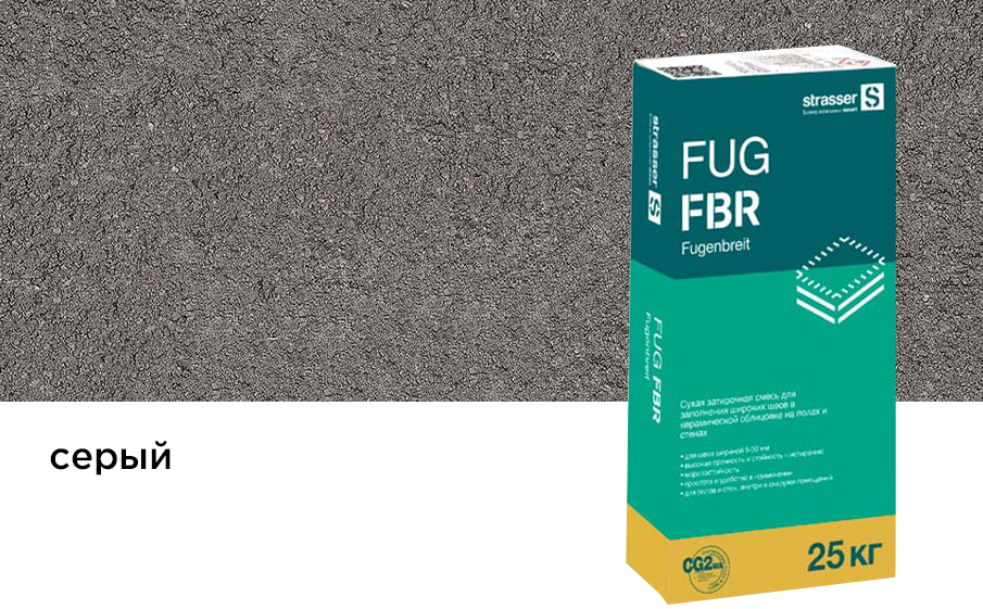 Сухая затирочная смесь strasser FUG FBR для широких швов, серый, 25 кг