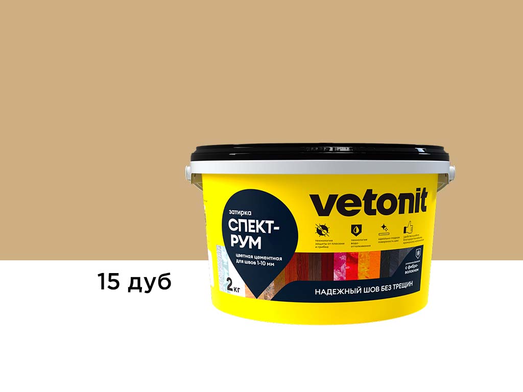 Затирка для швов vetonit спектрум, 15 дуб, 2 кг