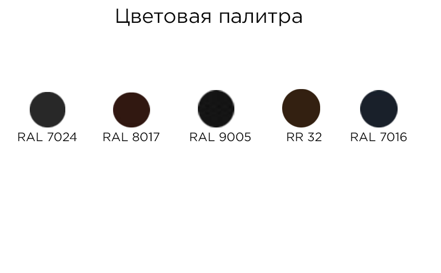 Модульная металлочерепица Aquasystem Стокгольм XXL PE Rooftop Matt, 1185*475 мм