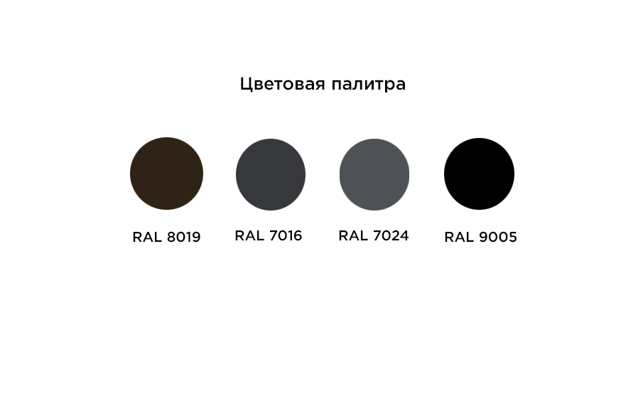 Двойной стоячий фальц ARMO Rooftop Бархат Zn275
