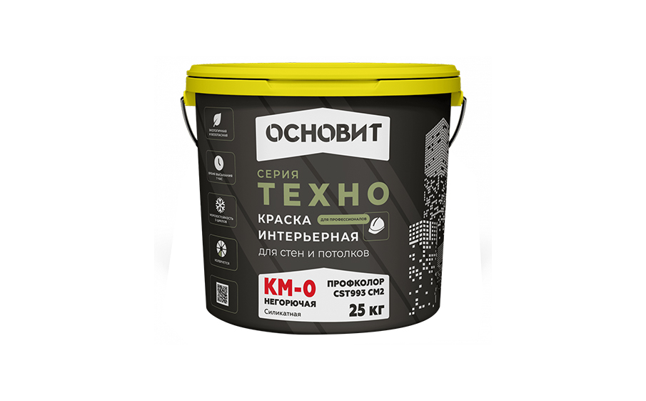 Интерьерная краска Основит ТЕХНО Профколор CSt993 KM0 группа оттенков №2, 25 кг