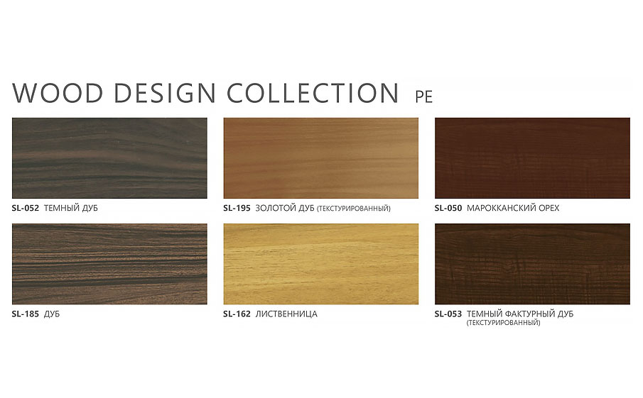 Алюминиевая композитная панель SIBALUX SBL A2 WOOD DESIGN 