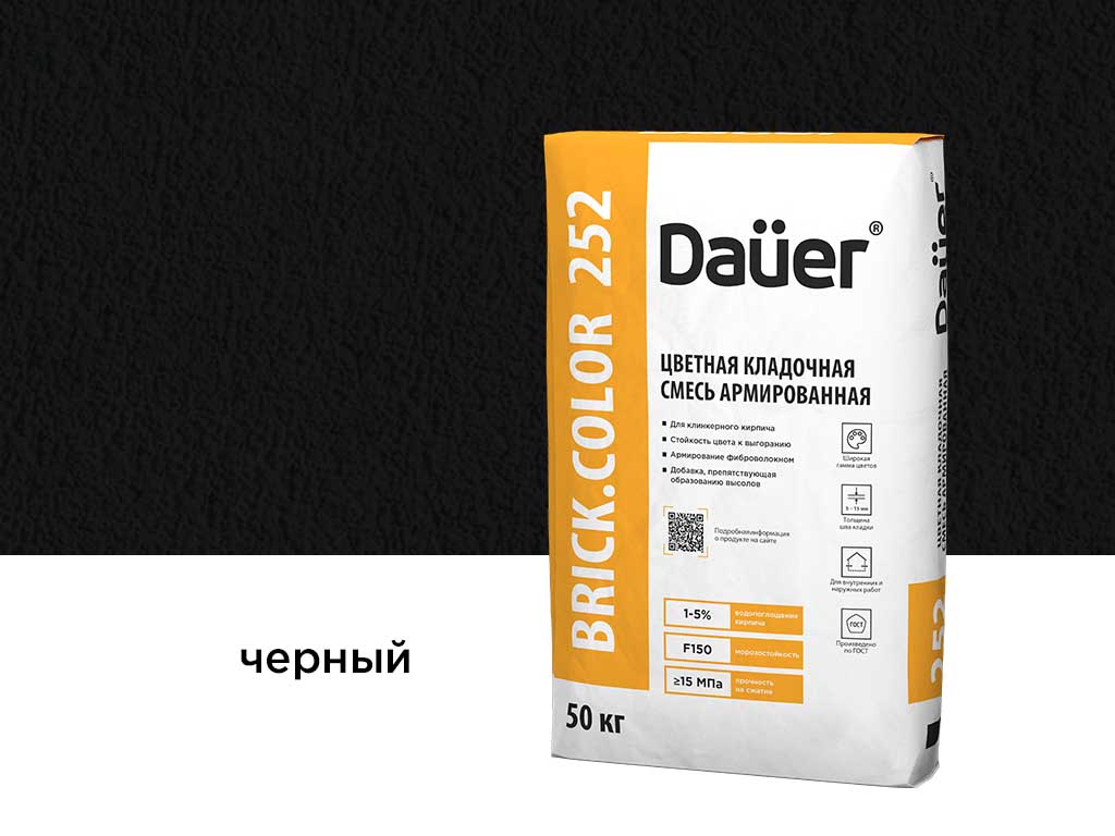 Цветная кладочная смесь Dauer BRICK.COLOR 252 черный, 50 кг