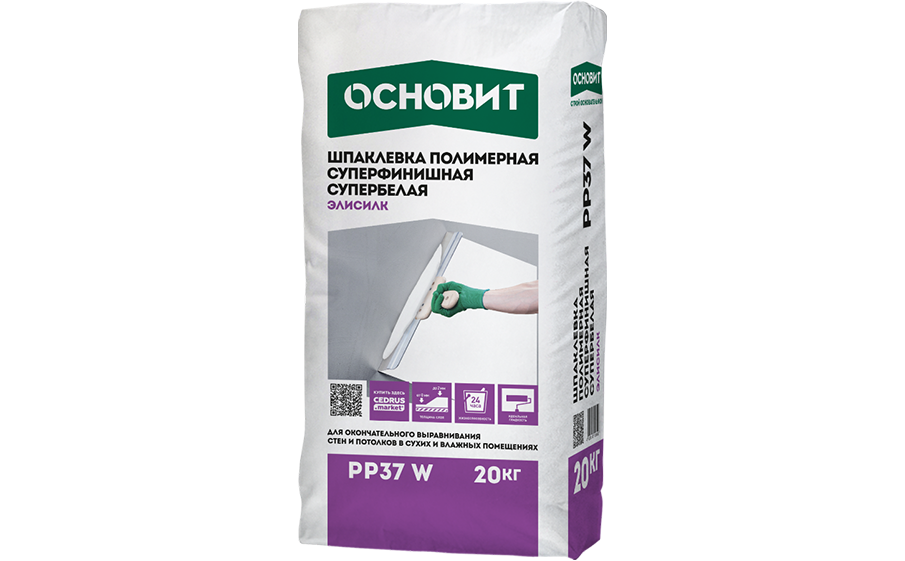 Суперфинишная шпаклевка Основит ЭЛИСИЛК PP37 W 20 кг