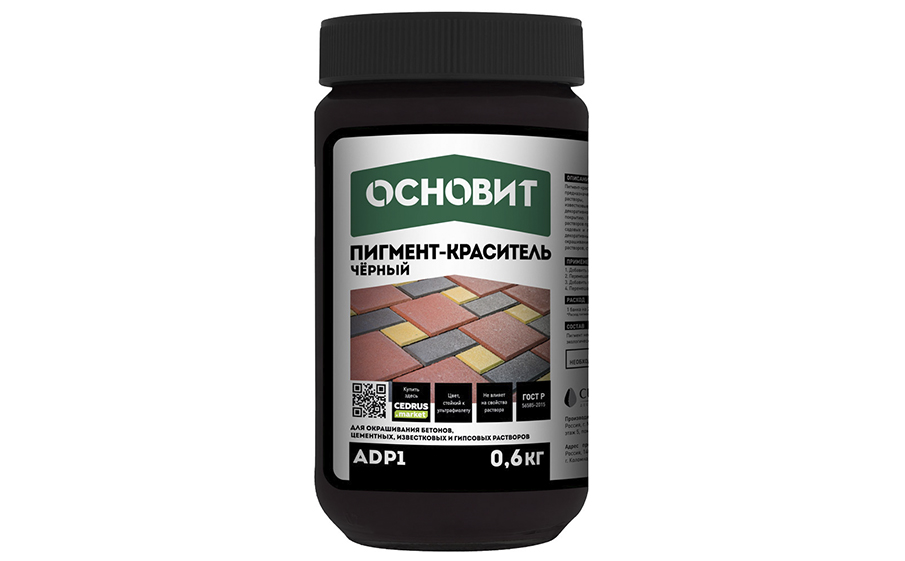 Пигмент-краситель Основит КОЛОРСКРИН AdP1 черный, 0,6 кг