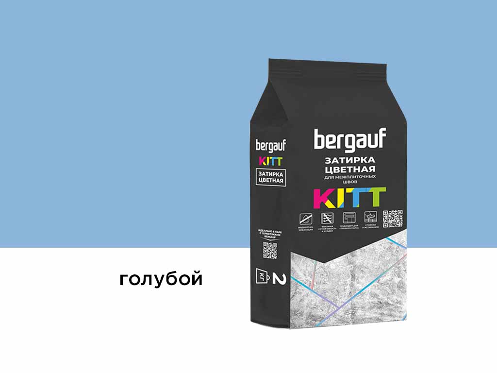 Затирка для швов Bergauf KITT голубой, 2 кг