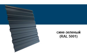 Профнастил Grand Line C10R Velur 20 RAL 5001 сине-зеленый