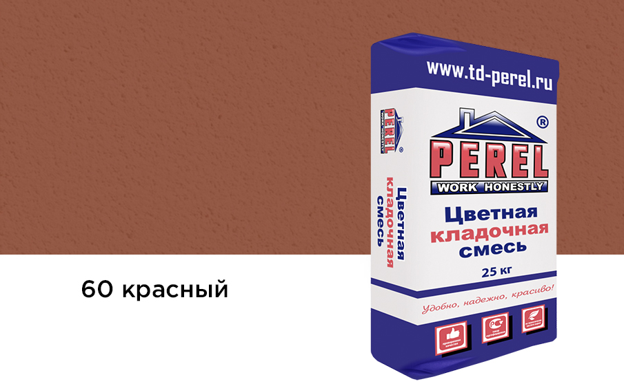 Цветной кладочный раствор Perel VL 5260 красный зимний, 25 кг