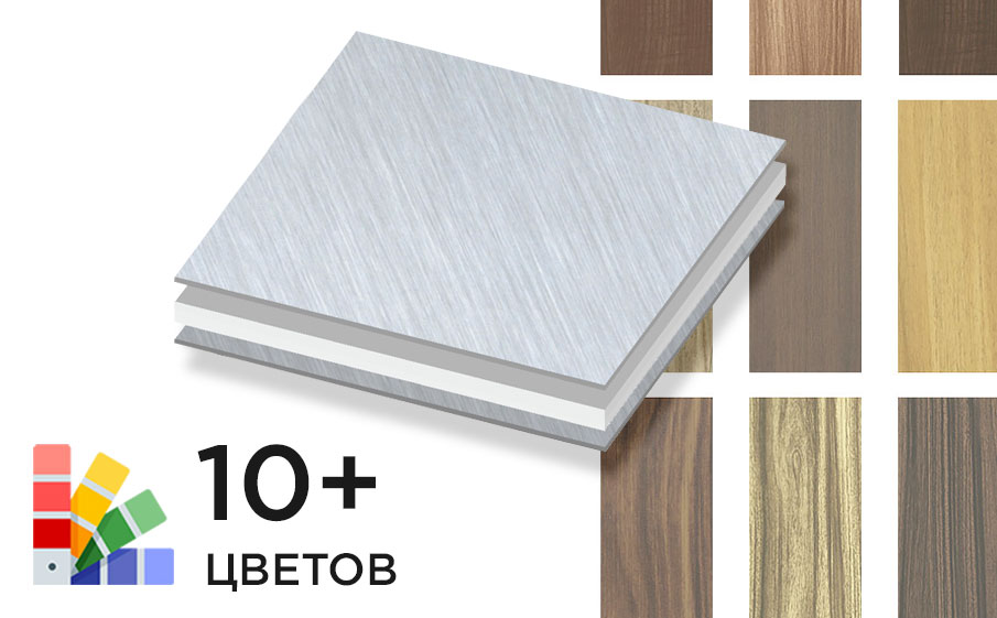 Алюминиевая композитная панель SIBALUX РФ Плюс WOOD DESIGN