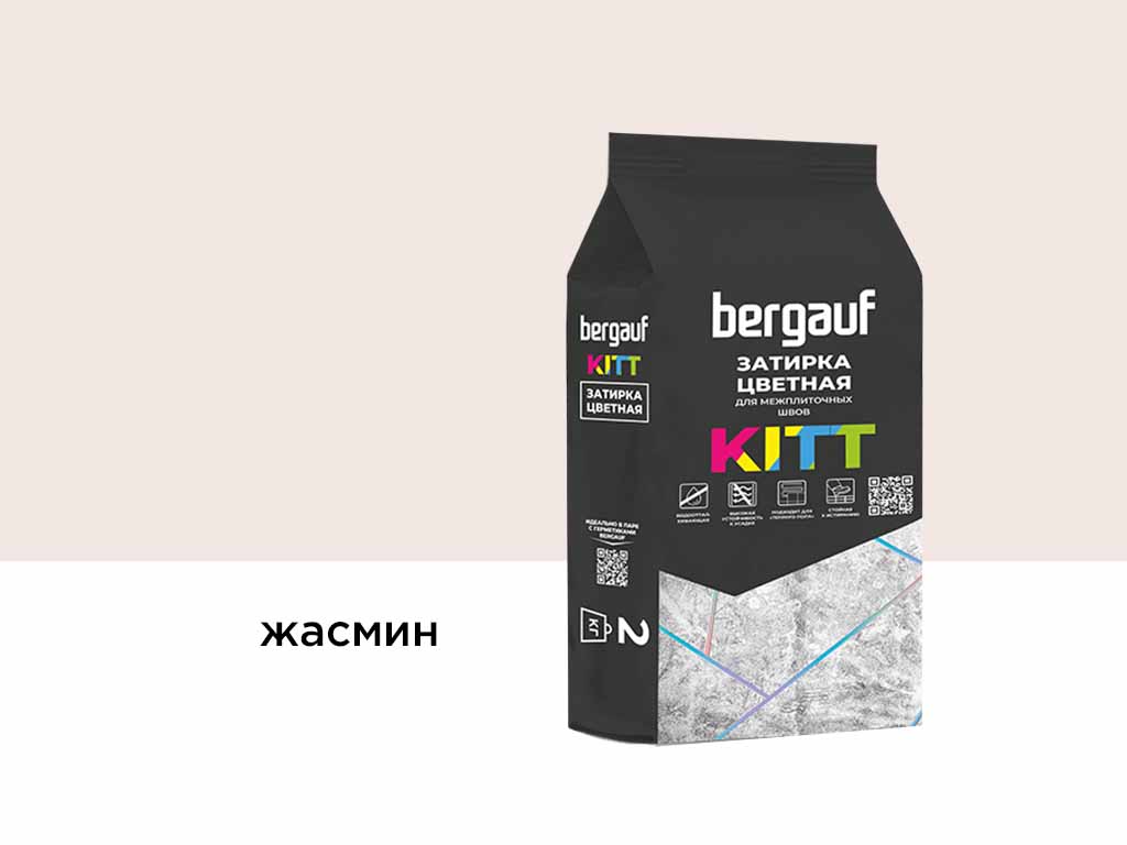 Затирка для швов Bergauf KITT жасмин, 2 кг