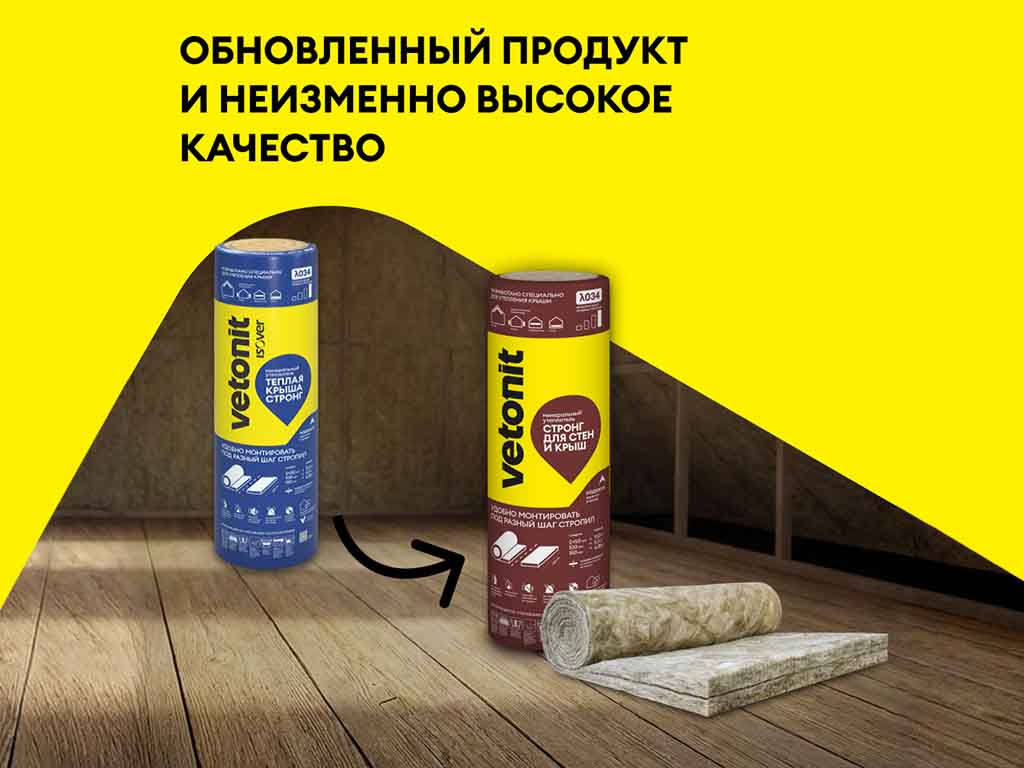 Утеплитель vetonit Теплая крыша Стронг (Прочный) 4000*1220*150 мм, 4,88 м2/уп