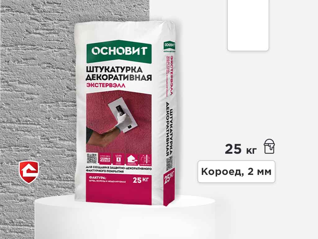 Минеральная штукатурка Основит Экстервэлл, короед 2 мм, белая, 25 кг