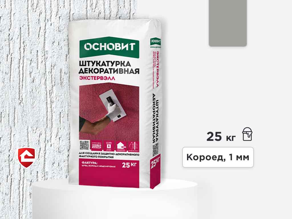 Минеральная штукатурка Основит Экстервэлл, короед 1 мм, серая, 25 кг