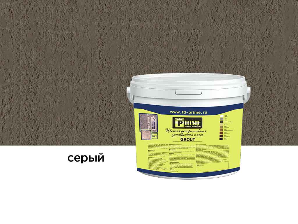 Затирка для швов Prime Grout серая, 6кг