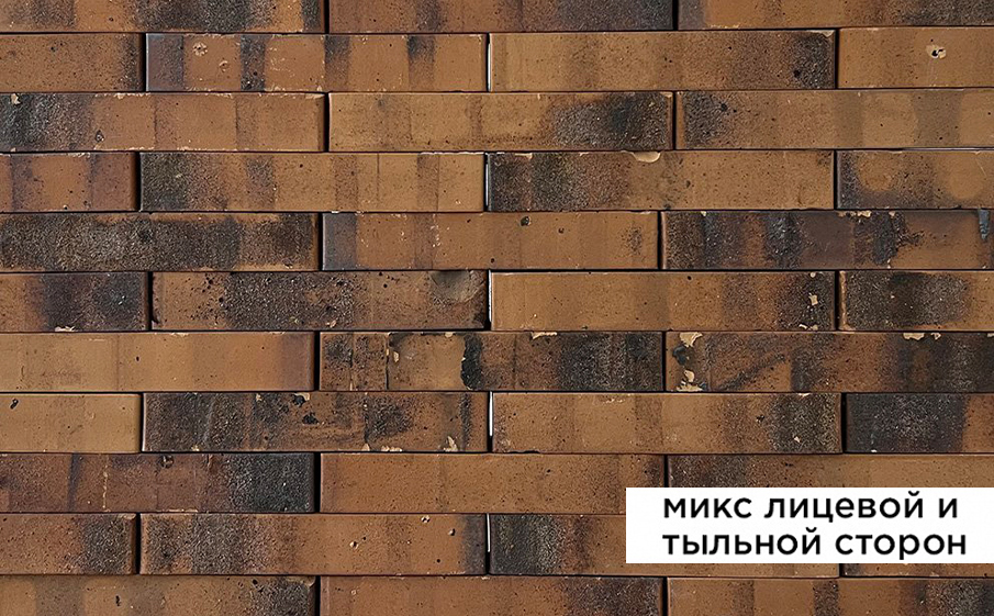 Кирпич клинкерный Laterem Antique сортировка 21.1, 290*85*50 мм
