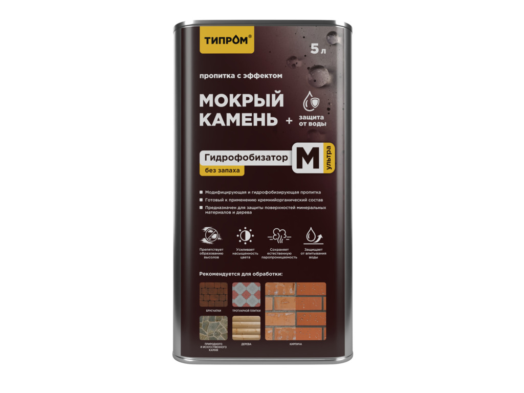 Модификатор цвета САЗИ Типром М Ультра, 5 л