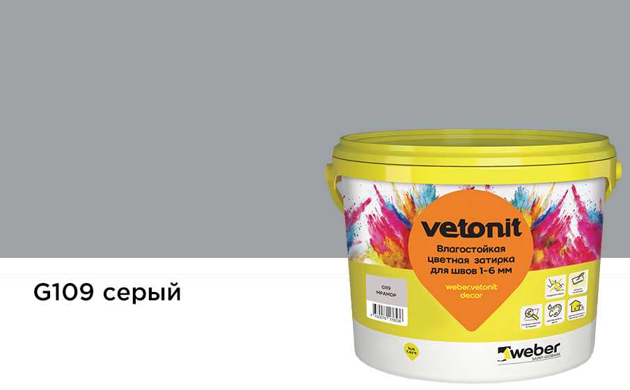 Затирка для швов weber.vetonit decor в ведре, серый, 2 кг