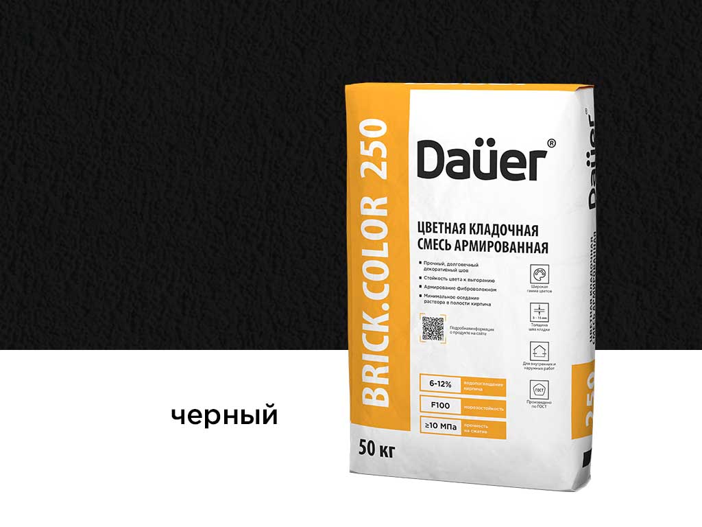 Цветная кладочная смесь Dauer BRICK.COLOR 250 черный, 50 кг