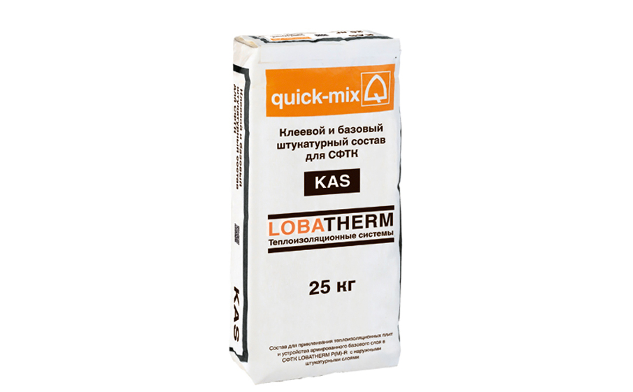Клеящий и армирующий раствор quick-mix KAS для СФТК серый, 25 кг