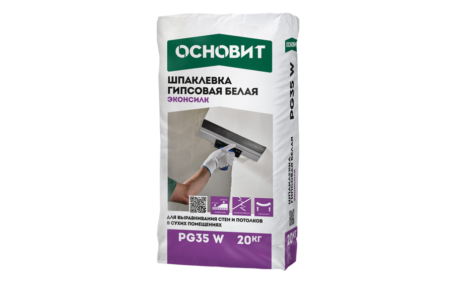 Гипсовая шпаклевка Основит ЭКОНСИЛК PG35 W, 4 кг